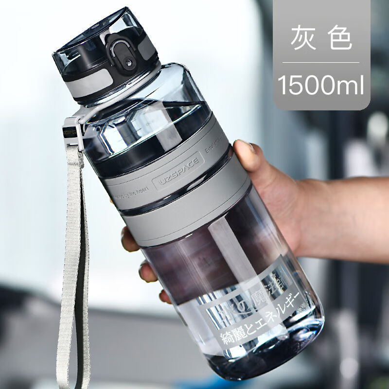 UZSPACE 优之/运动水杯男大容量健身女便携塑料杯子时尚防摔防漏直饮水杯 灰色-魔法瓶 650ml 常规
