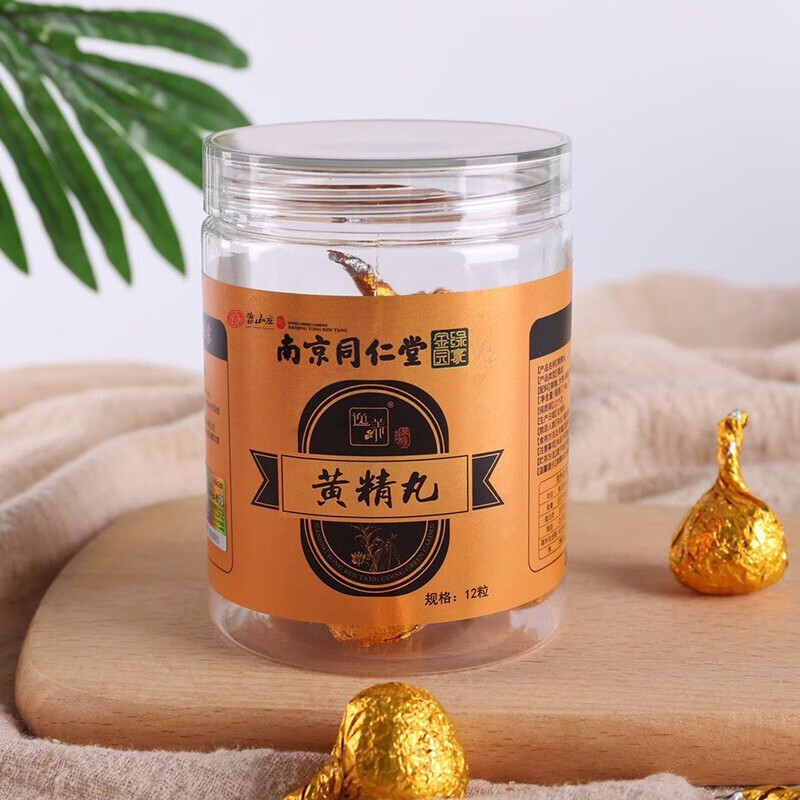 粒可搭手工制作蜂蜜丸黄精茶制黄精膏黄精丸人参黄精芝麻丸黄精牡蛎丸