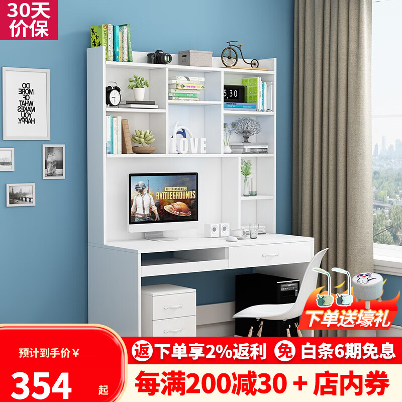 电脑桌价格历史最低|电脑桌价格比较
