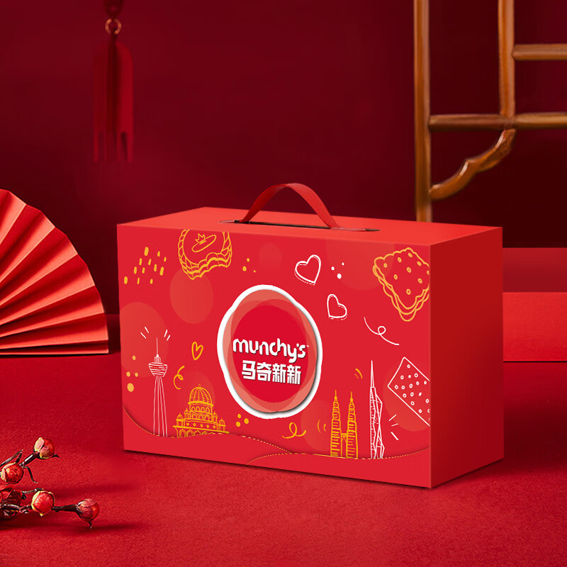 马奇新新马来西亚进口饼干礼罐精美桶装礼盒装节日送礼必备多口味休闲零食 新意满满饼干礼盒850g