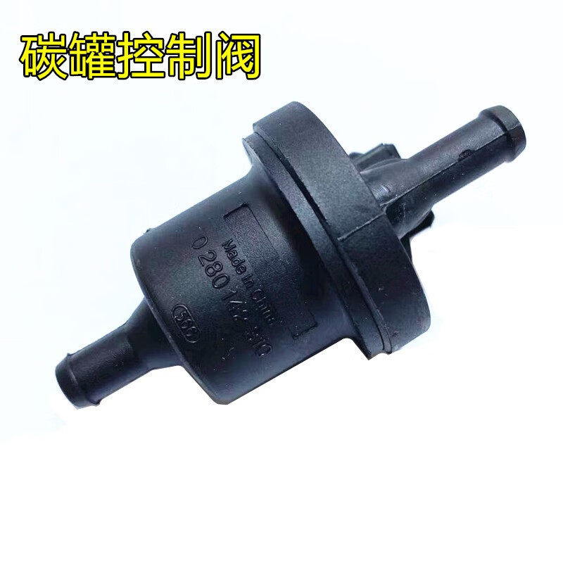 公子玉东风小康k17 k05 k07s二代 k01 k02l v27 v07s发动机碳罐配件