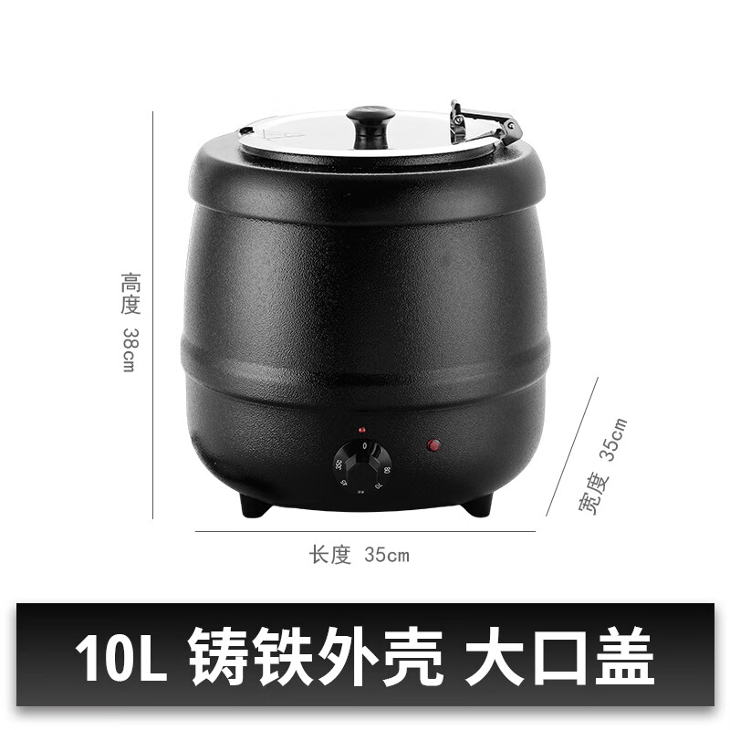 御卡爵自助餐粥桶304不锈钢电子自助餐暖汤煲电加热保温桶锅酒店早餐