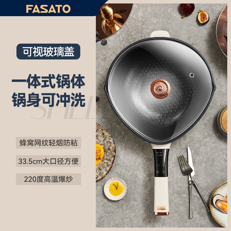 Fasato凡萨帝电煮锅加热快吗？插图