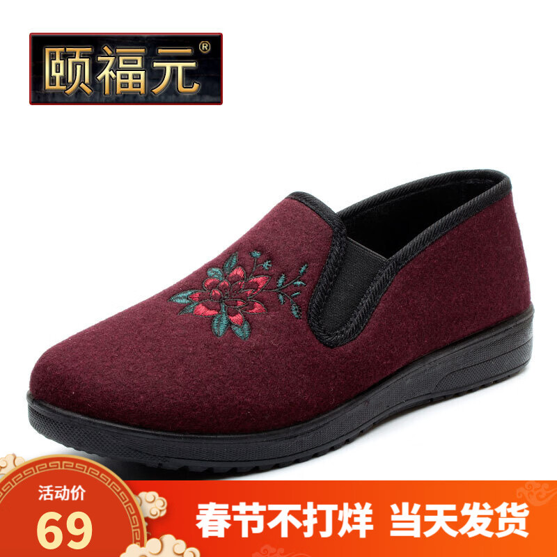 颐福元布鞋/绣花鞋-价格走势&优质评测|怎么查看京东布鞋绣花鞋以前的价格