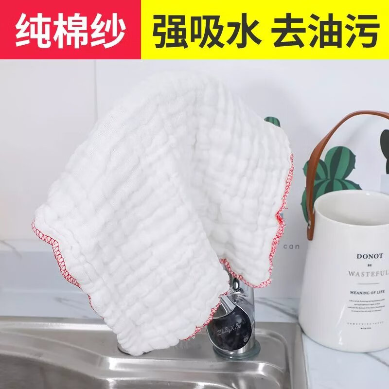 【现发】洗碗布不沾油吸水易清洗抹布擦桌厨房加厚百洁布 加大加厚【3条装】