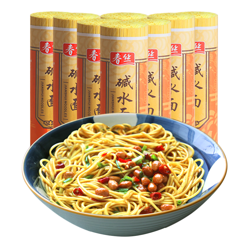 春丝碱水面热干面葱油拌面面条重庆小面都可做900g*8包