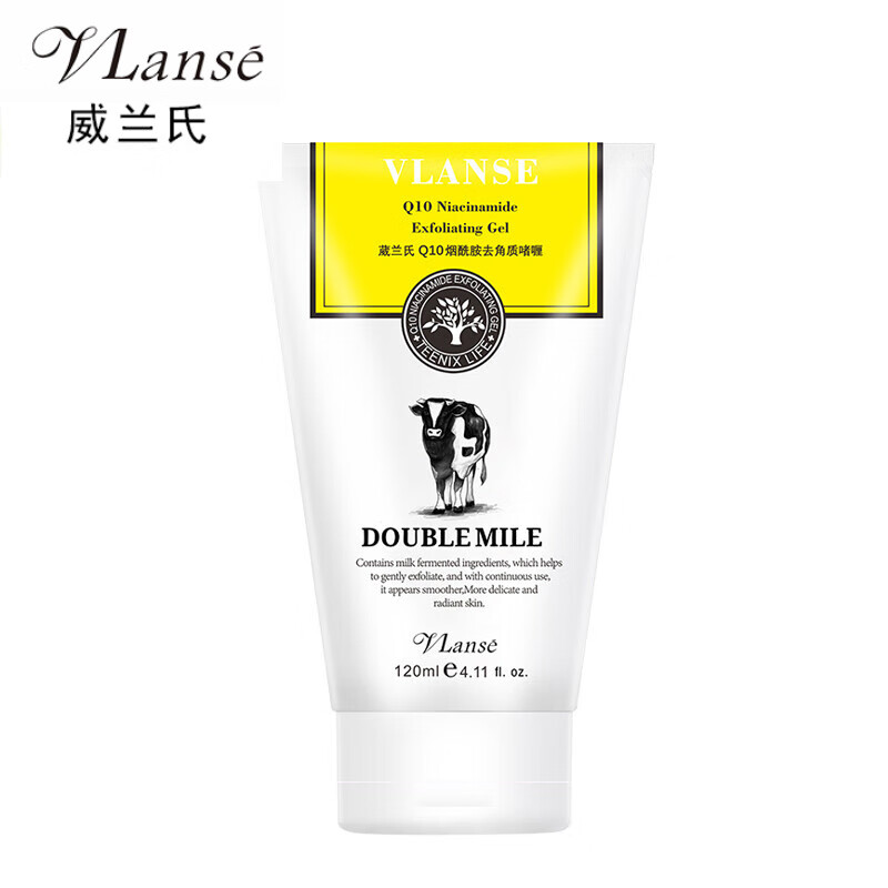 葳兰氏（VLANSE）泰国Q10烟酰胺去角质啫喱凝露温和去死皮面部磨砂膏深层清洁霜 Q10烟酰胺去角质啫喱120ml