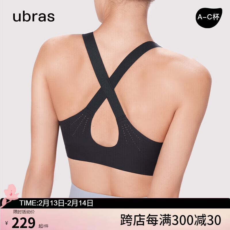 ubras中强度运动文胸女士内衣女无钢圈秋冬美背内衣缓震运动不跑杯胸罩前拉链防震运动文胸 黑色 XL