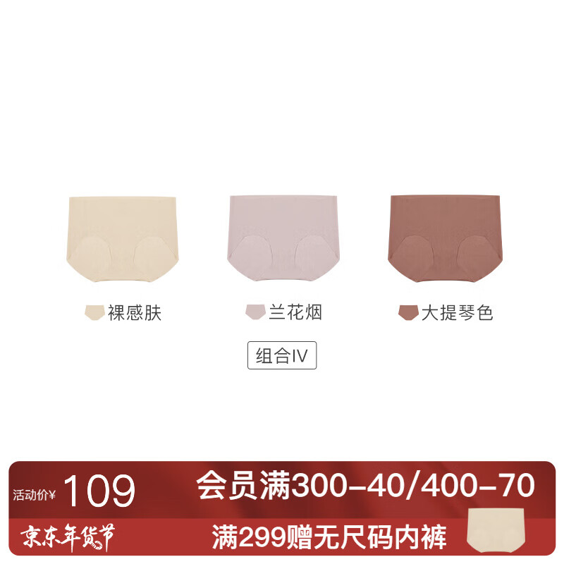 京东美妆穿搭 2022-01-13 - 第21张 | 最新购物优惠券 京东美妆穿搭 2022-01-13 - 第21张 | 最新购物优惠券