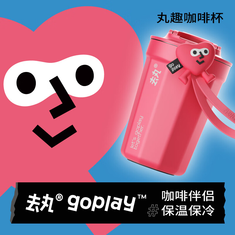 手机京东怎么看保温杯历史价格走势|保温杯价格走势图