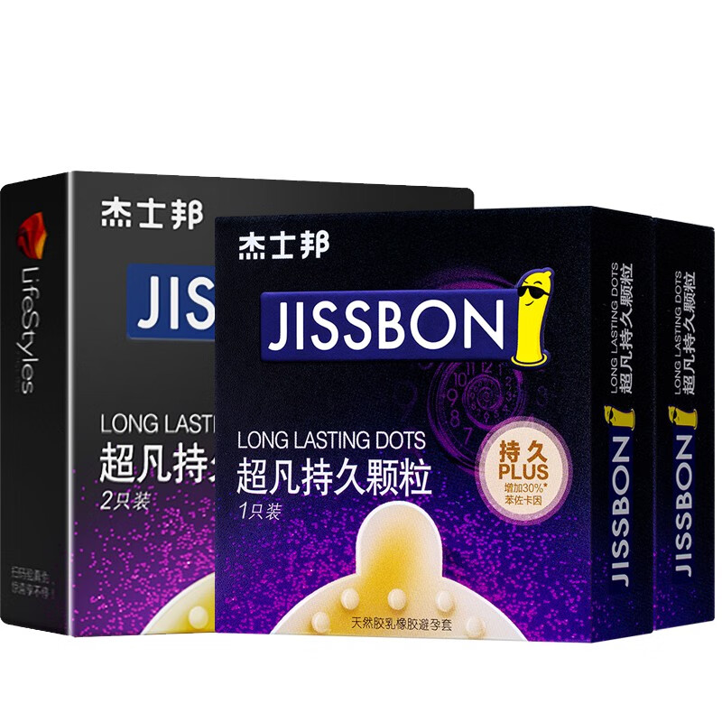 杰士邦避孕套价格走势，超凡持久颗粒男用延时安全套值得信赖！