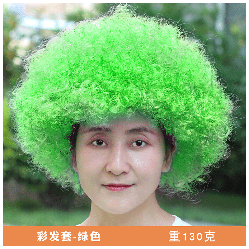 节彩色假发套爆炸头小丑假发搞笑道具头套头发幼儿园表演 爆炸发-绿色