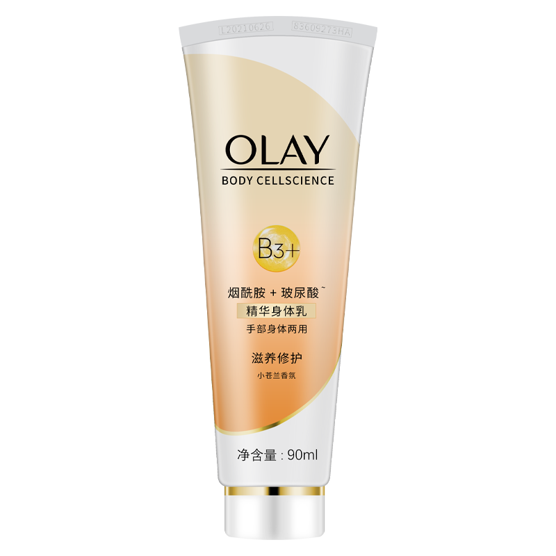 卡尼尔搭配olay身体乳的简单介绍 卡尼尔搭配olay身体乳的简单介绍