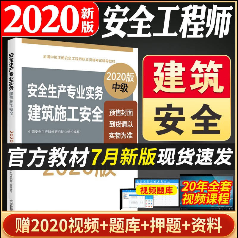 京东图书文具 2020-10-02 - 第18张  | 最新购物优惠券