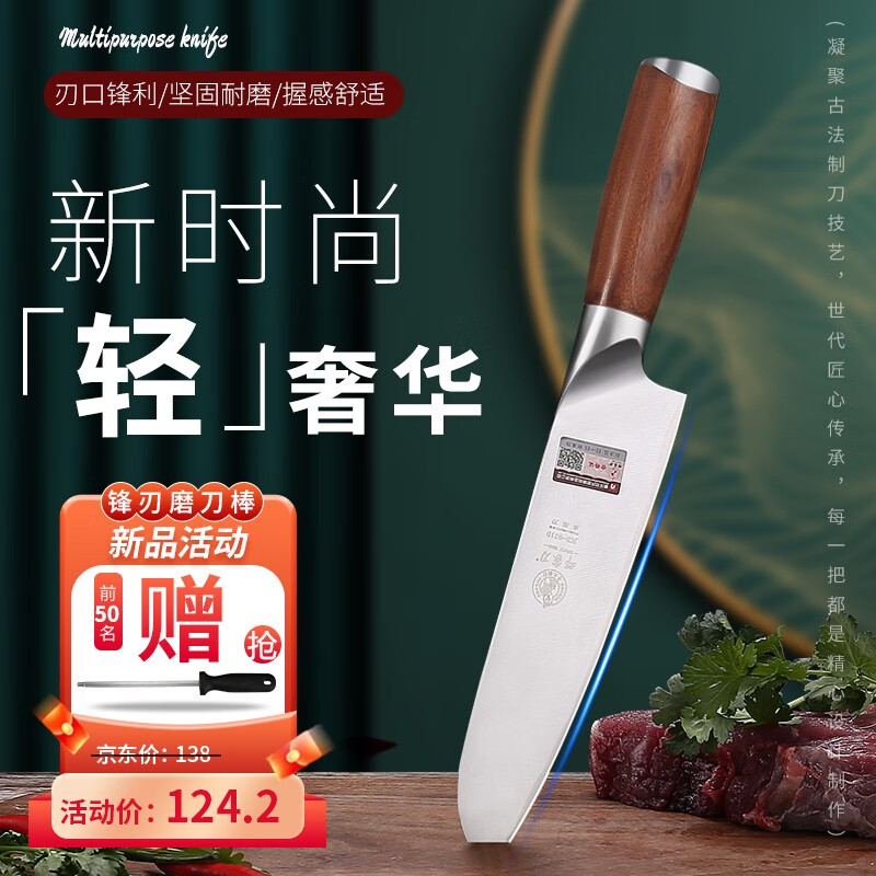 邓家刀多功能菜刀,让你的厨房生活倍爽!