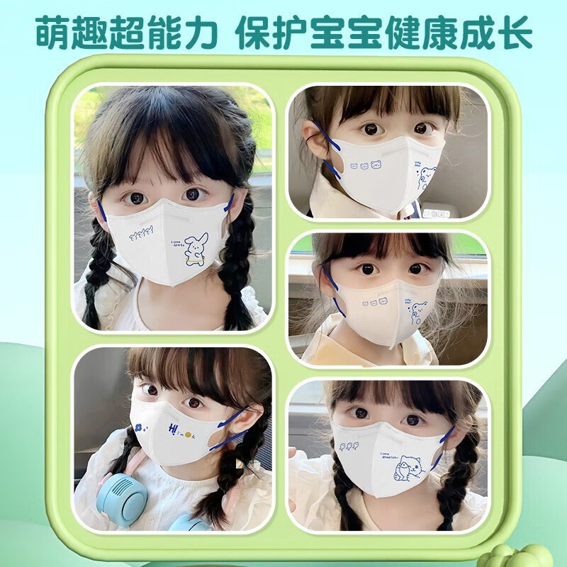 万宝绿 儿童口罩kn95一次性口罩3D立体0-3岁3-6岁6-12岁独立包装婴幼儿宝宝保暖透气黑白色 120只【五色混搭】KN95透气款 【8-12岁儿童】独立包装