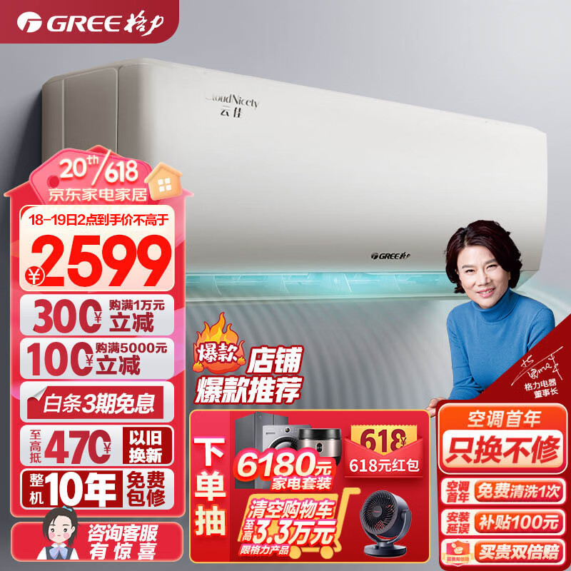 京东数码家电 2023-06-18 - 第5张 | 最新购物优惠券 京东数码家电 2023-06-18 - 第5张 | 最新购物优惠券