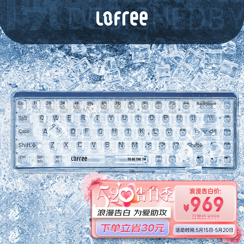 洛斐（LOFREE） 透明1%双模无线机械键盘高透客制水母轴体适用电脑ipad笔记本游戏办公居家便携 1%透明双模键盘