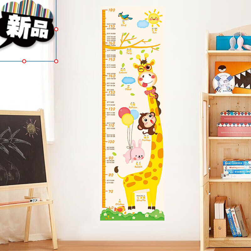 儿童身高贴整张贴儿童房身高墙贴小孩家用量身高贴纸宝宝可记录卡通