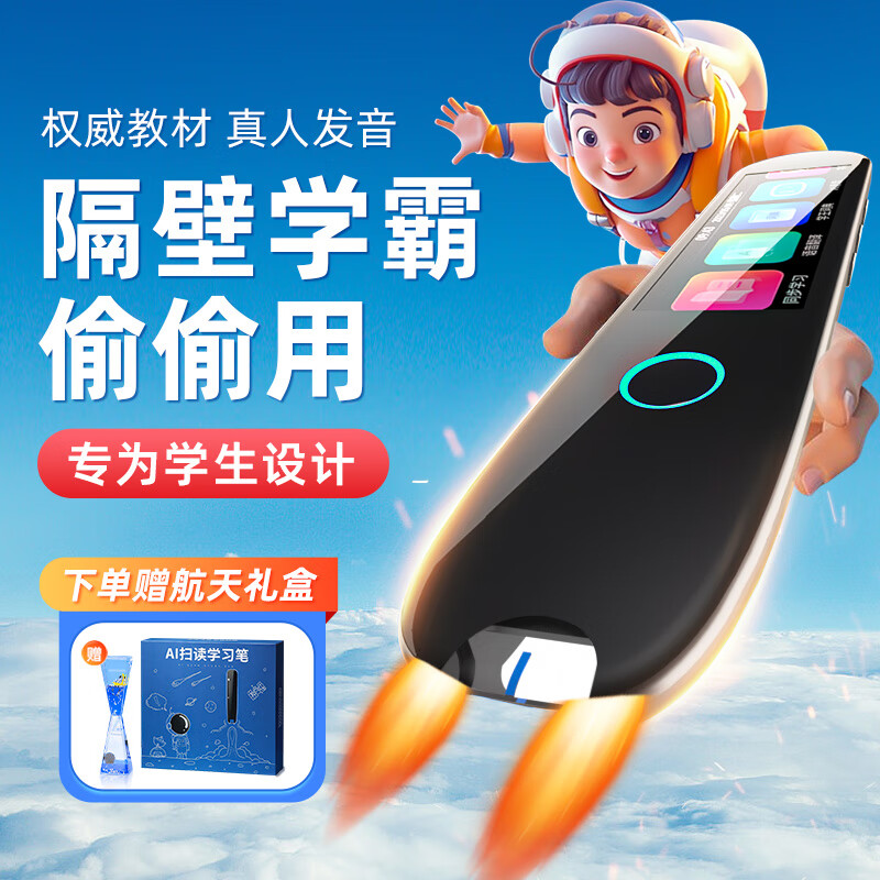 网络早教启智商品历史价格查询|早教启智价格走势图