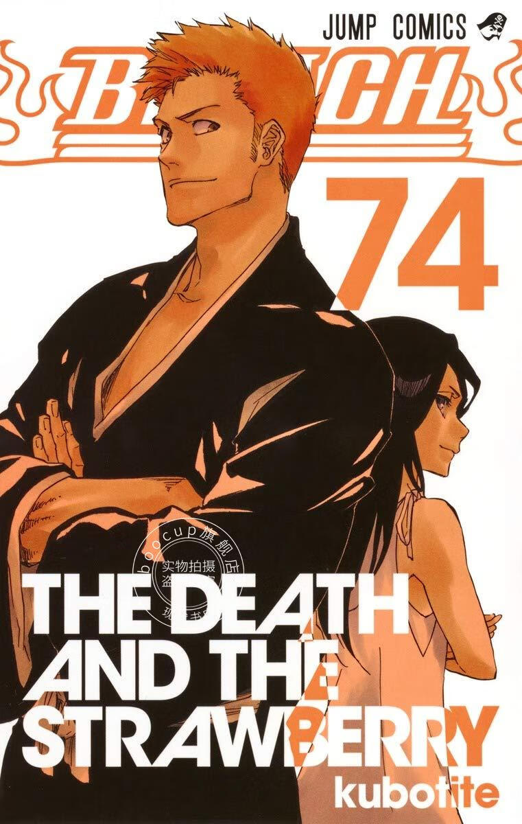 预售 进口日文 漫画 死神 久保带人 BLEACH 1-74