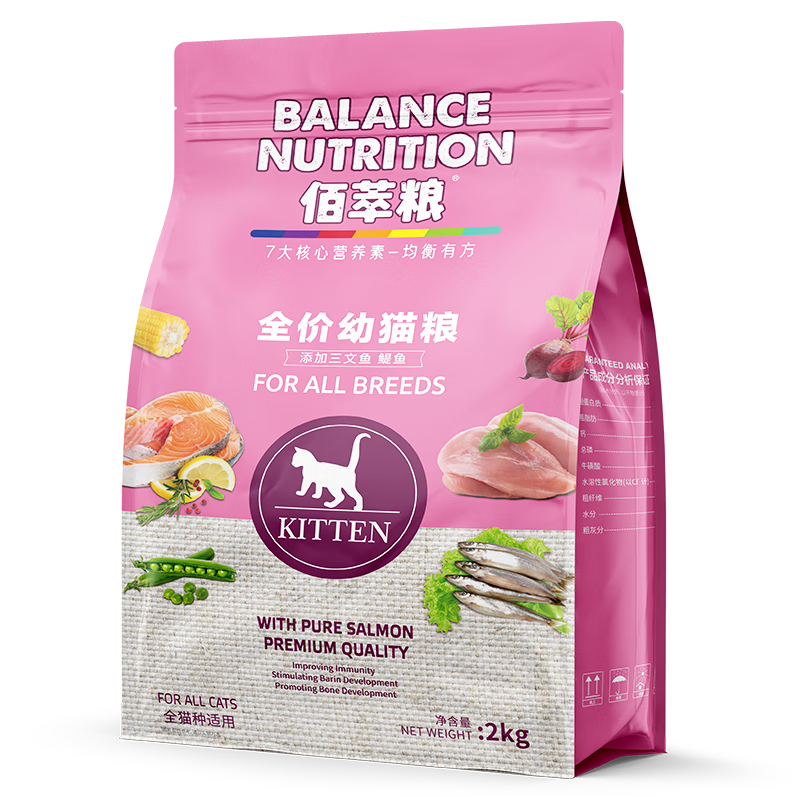 �������󸻵�è�� ��è���̲�ż����èͨ����ȫ����Ȼ�� ��è��2kg