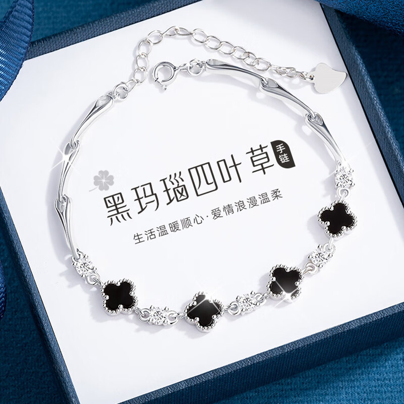 dr graffcarny四叶草手链女士s925银黑玛瑙手饰品闺蜜生日礼物送女友