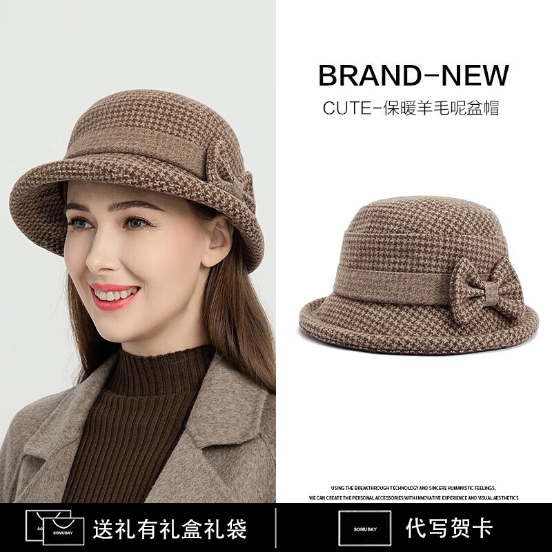 SOMUBAY 老年人帽子女奶奶老太太秋冬毛呢保暖棉帽中老年妈妈盆帽冬帽 卡其色 默认属于什么档次？