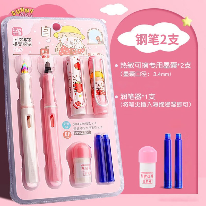 查笔类价格走势App|笔类价格走势图