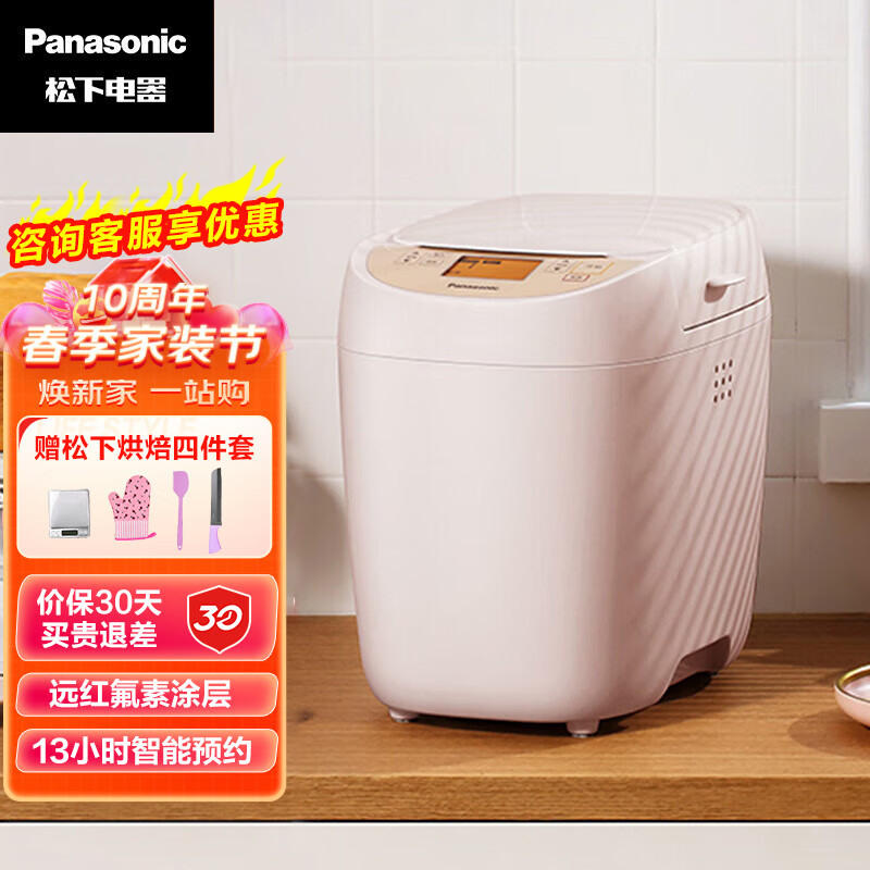 松下（Panasonic） 面包机 粉色 家用1斤 烤面包机 家用 全自动 多功能和面 SD-PY100使用感如何?