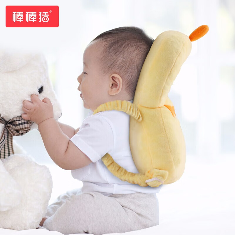 棒棒猪(BabyBBZ) 儿童防摔枕护头枕婴儿学步头部防撞垫 宝宝走路保护头帽 黄色小鸡