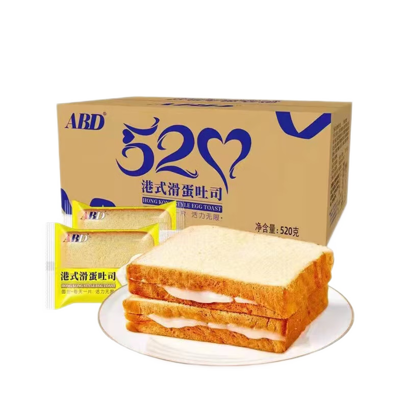 ABD港式滑蛋吐司夹心面包 营养早餐零食 夹心吐司面包520g/箱
