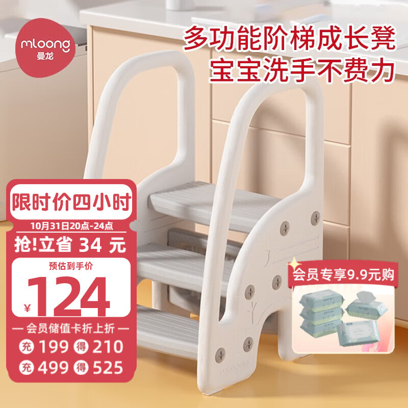 曼龙儿童凳洗漱台阶踩脚凳宝宝洗手卫生间厕所马桶阶梯凳防滑扶手凳子 三阶扶手凳【牛津灰】属于什么档次？