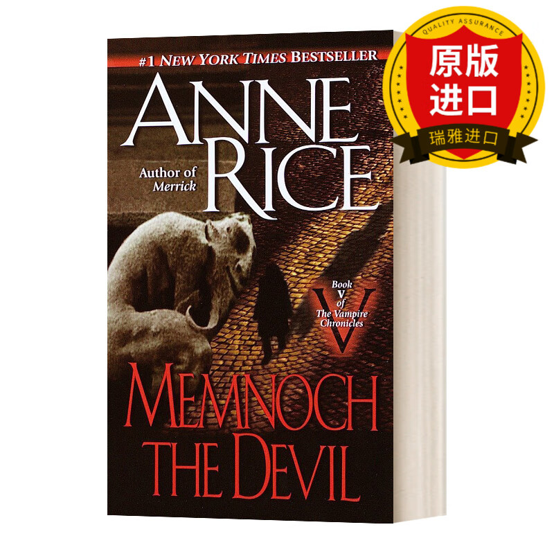 vampire chronicles 5 memnoch the devil 吸血鬼编年史5 恶魔 英文版