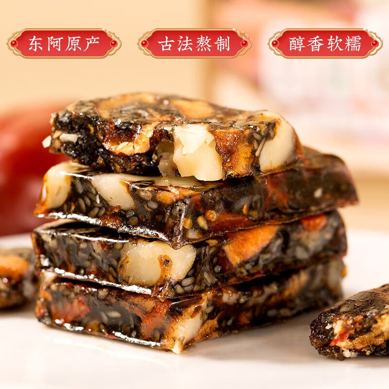 好想你_阿胶固元糕 滋补气血阿胶零食营养核桃芝麻女性送礼红枣节日礼盒 阿胶糕180g*3【含手提袋】