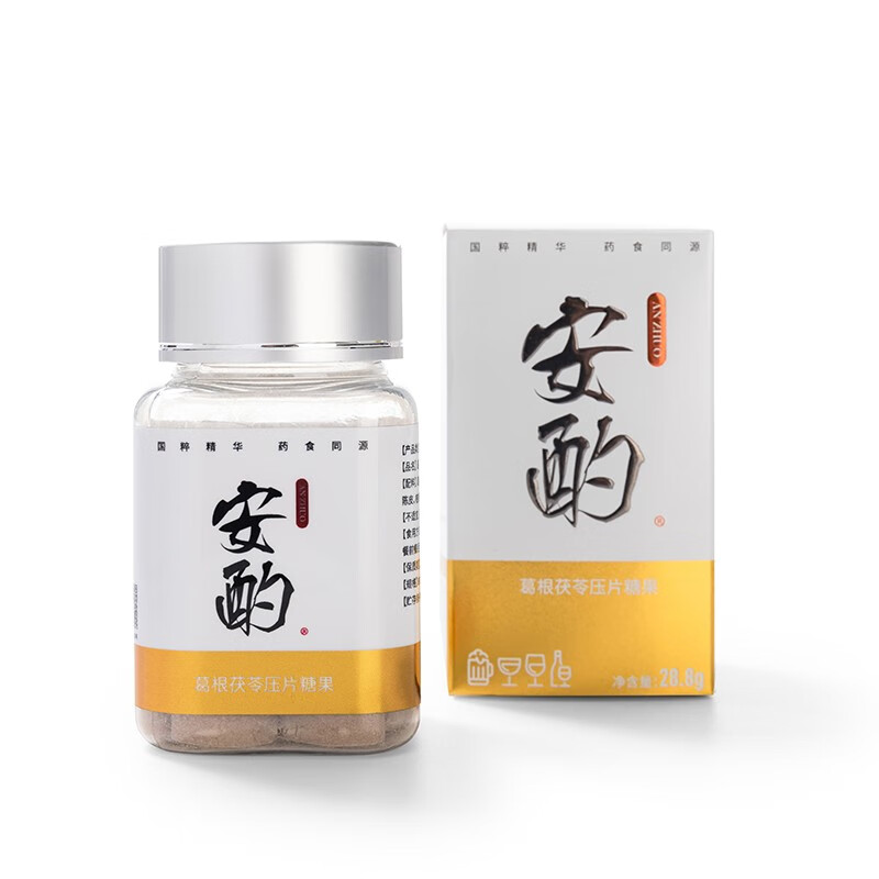 安酌牌葛根茯苓压片糖果熬夜应酬聚会常备【瓶装】