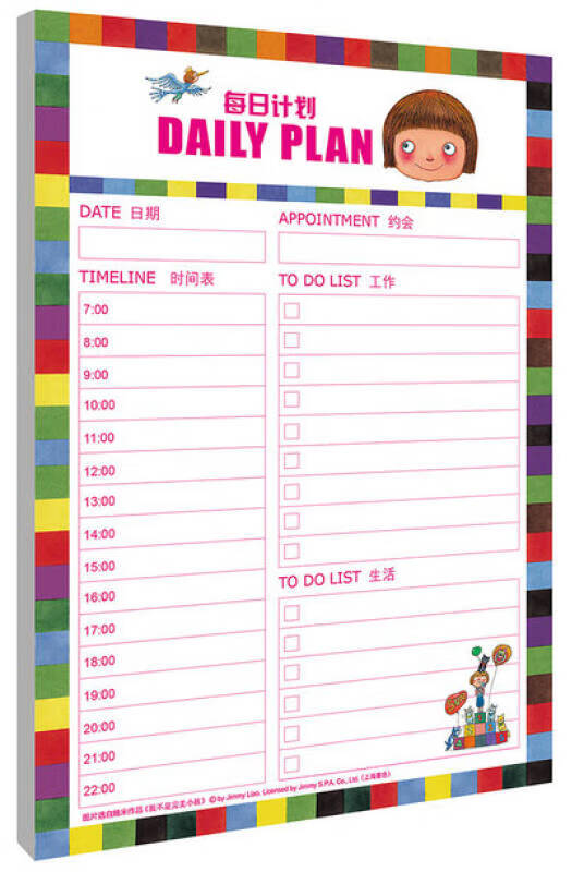 时光行走之完美【好书】