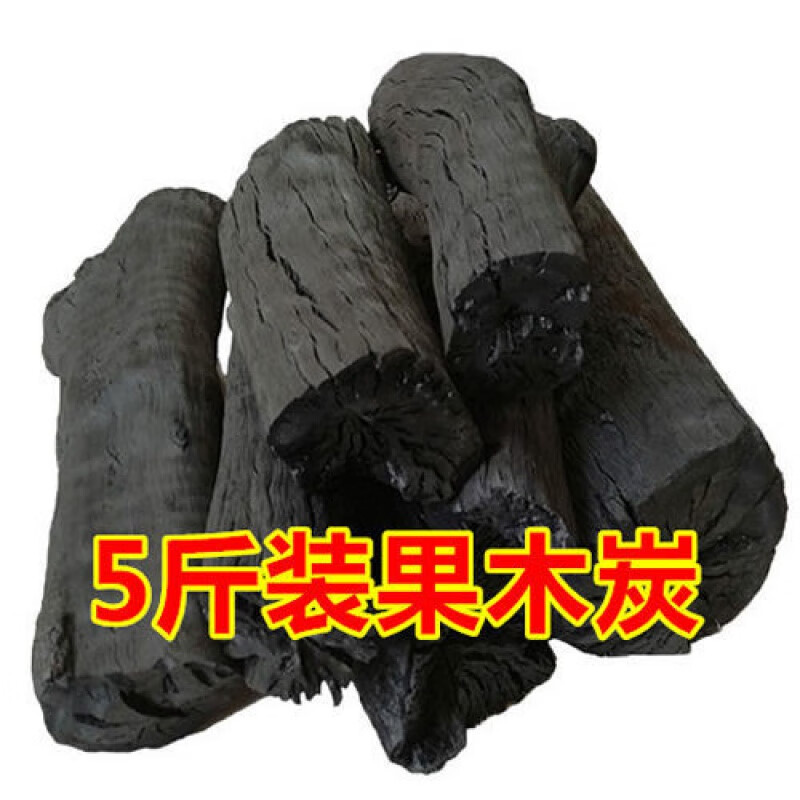 木果木烧烤碳烧烤户外烧烤用具荔枝木 5斤装果木炭