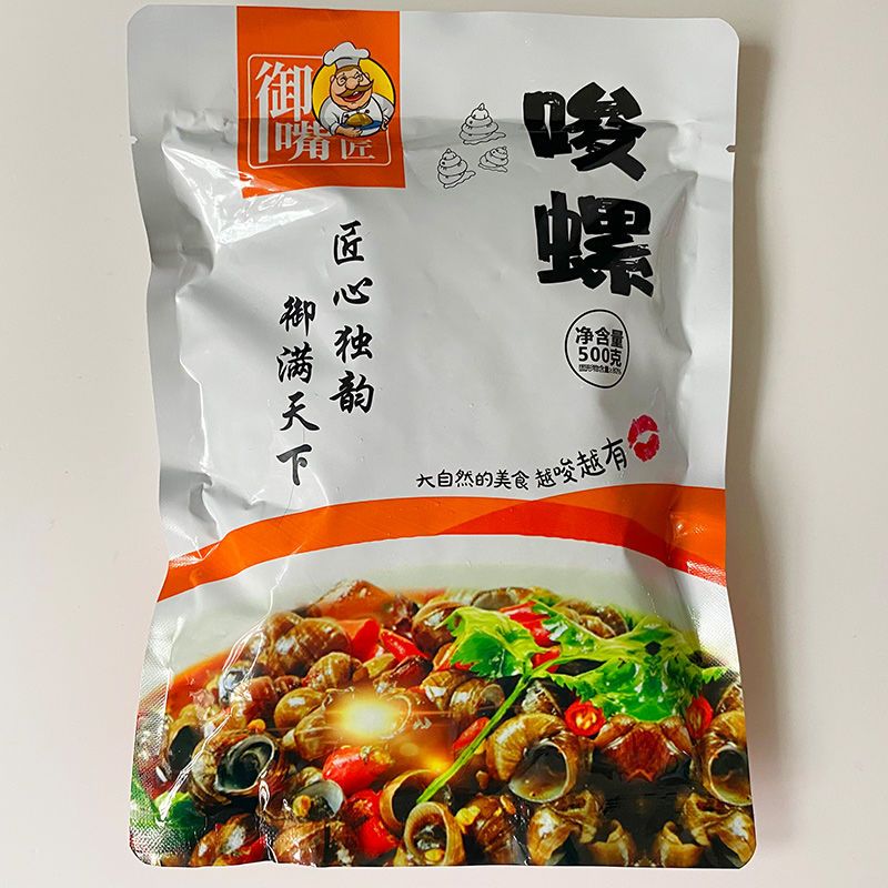 红允湖南特色香辣口味田螺炒嗦螺螺狮500g加热即食酒店饭店半成品袋装