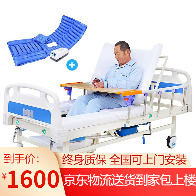雷晟护理床:强大的功能性、耐用性和舒适度-历史价格走势、排行榜、评价