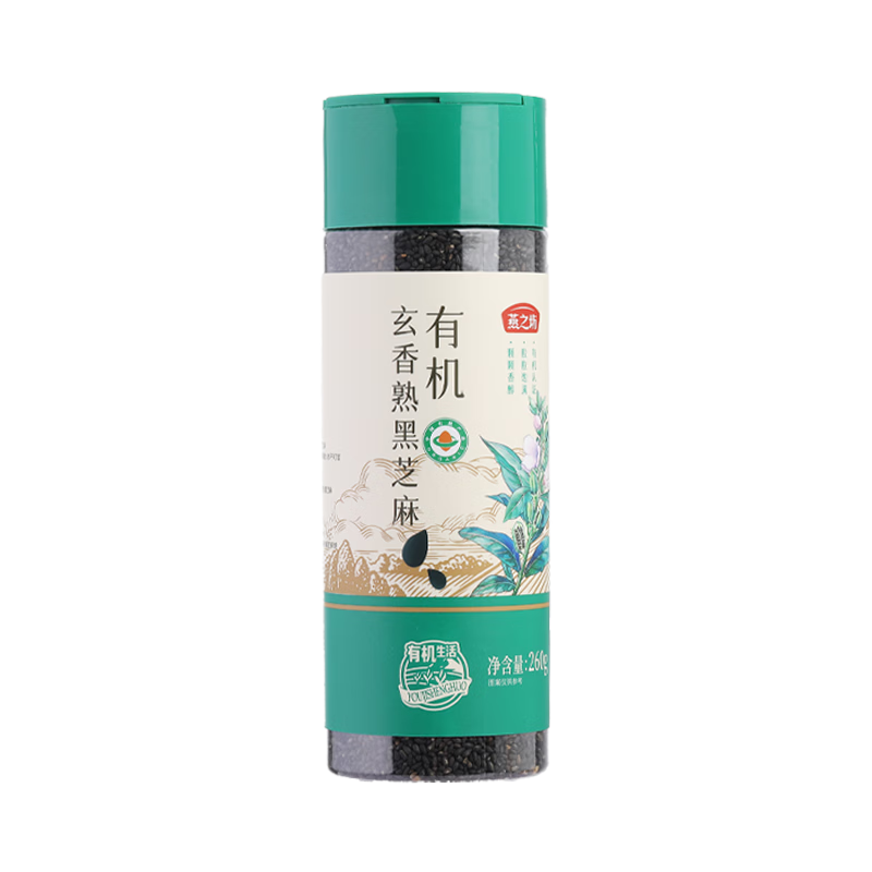 燕之坊有机黑芝麻260g 高钙高蛋白高膳食纤维低温烘焙五谷杂粮