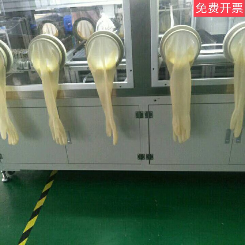 電池廠注液機真空手套箱箱實驗長臂乳膠手套耐酸堿防腐700mm 70CM*1.0厚 L
