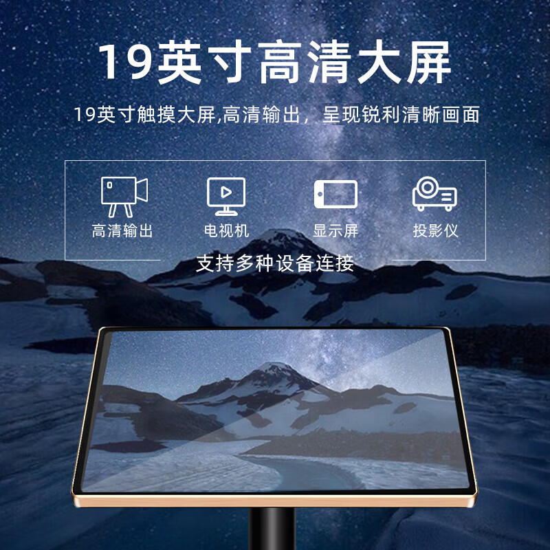 HYUNDAIHY810+AV1100+GB03点歌机如何呢？好在哪里？一文弄懂