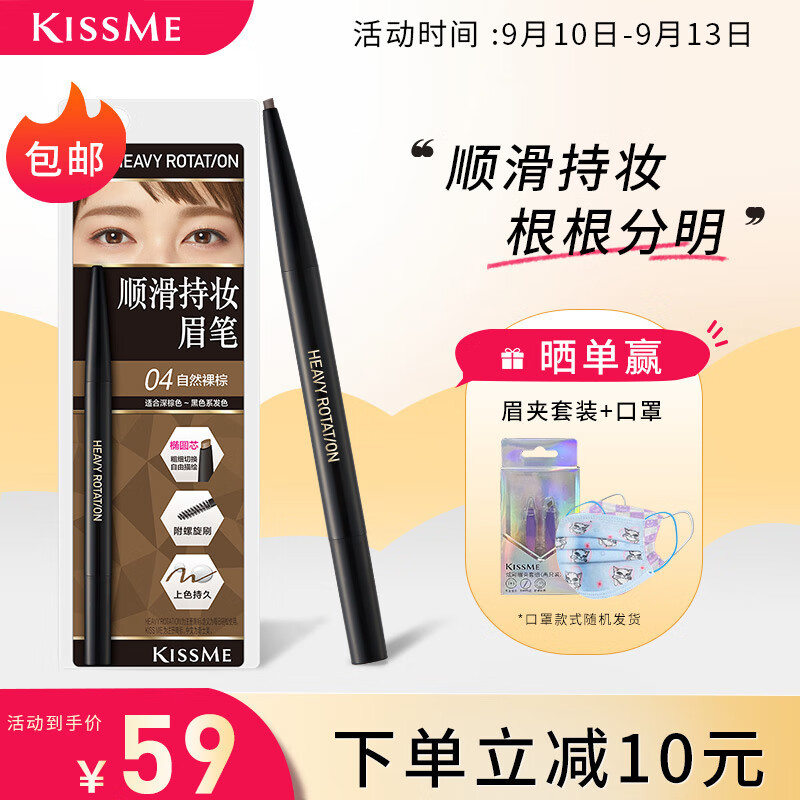 眉笔十大品牌2023排行榜(十大最好用眉笔排行榜)