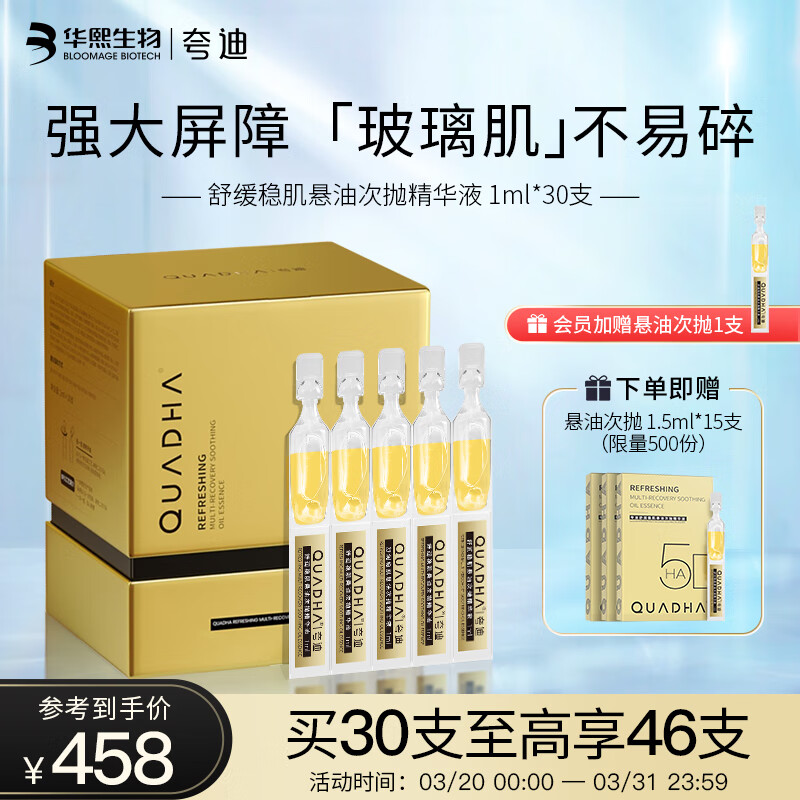 查看京东面部历史价格|面部价格历史