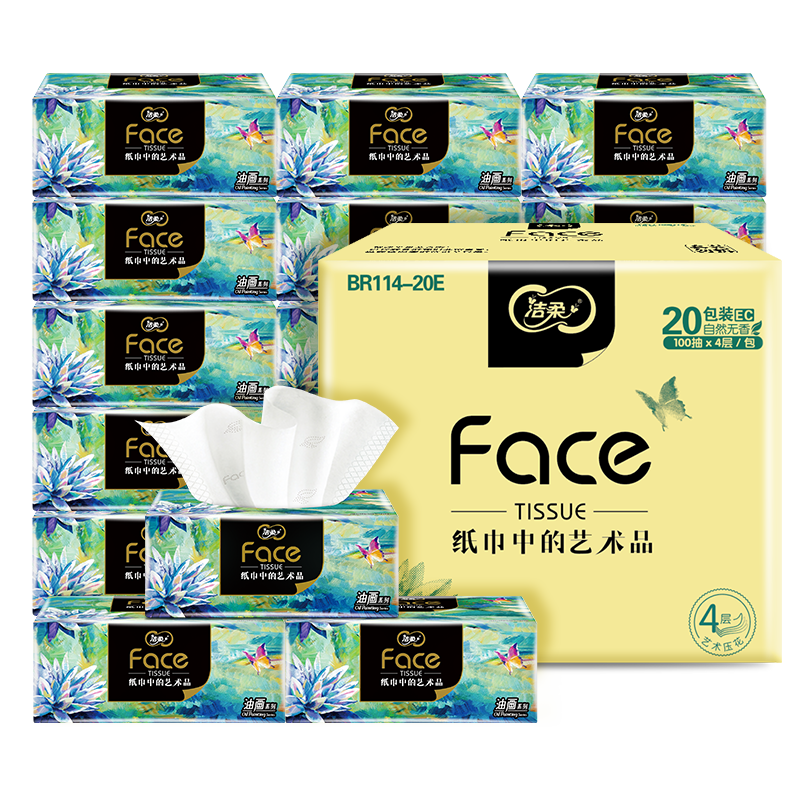 洁柔(c&s)face抽纸油画4层100抽20包高端系列面巾纸餐巾纸擦手纸家庭