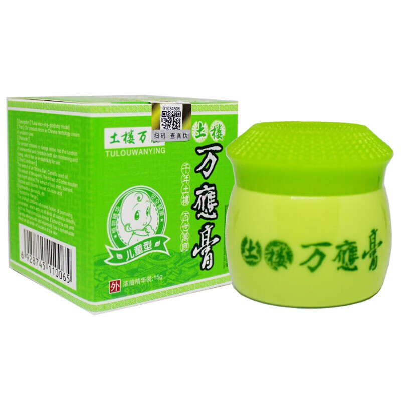土楼万应膏儿童型宝宝乳膏漳州土楼万应 一盒【买2贈1.买3贈2.