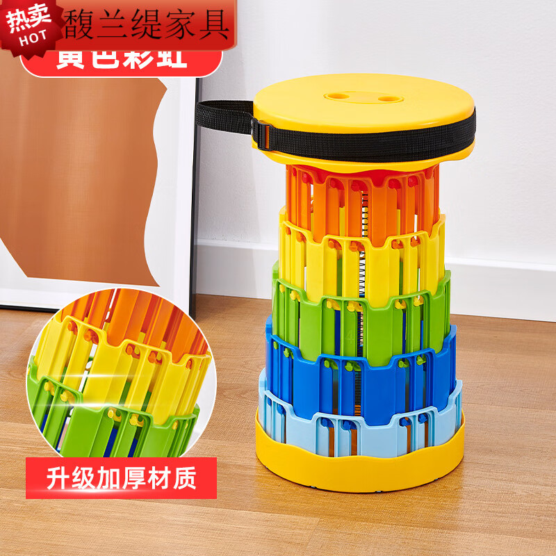 伸缩凳子便携拉伸折叠圆凳可调节网红收缩座椅火车钓鱼排队马扎凳