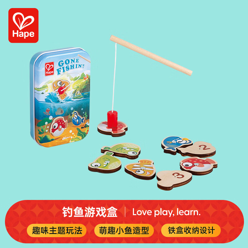 京东母婴玩具 2024-02-04 - 第11张  | 最新购物优惠券