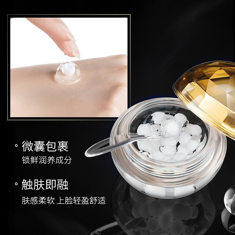 梦希蓝重组胶原填充霜面霜抗皱紧致抗衰老初老油皮补水保湿护肤品男女士 2瓶装 140g 【热卖装】